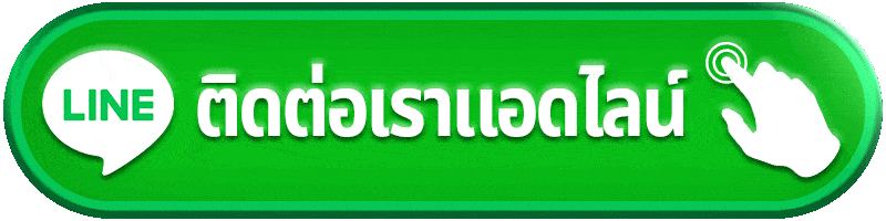 สล็อตเว็บตรง ฝากถอน true wallet ไม่มีขั้น ต่ํา ติดต่อเรา